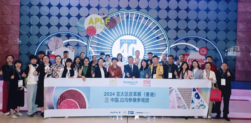 2024 Asia-Pacific Leather Exhibition (Hong Kong) China Baigou Exhibition Tour 2024 Asia-Pacific Leather Exhibition (Hong Kong) China Baigou Exhibition Tour
