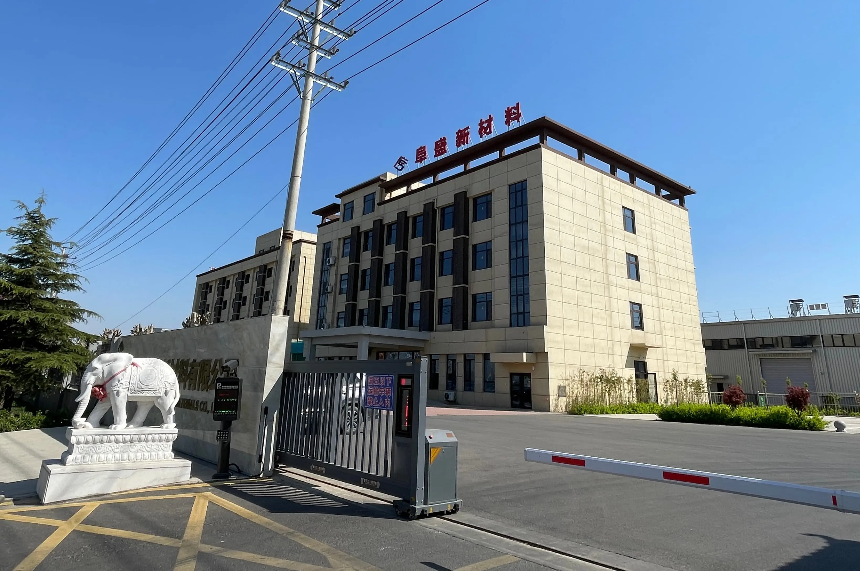 Hebei Fusheng Decoration New Material Co., Ltd.
