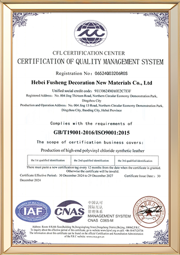 certification