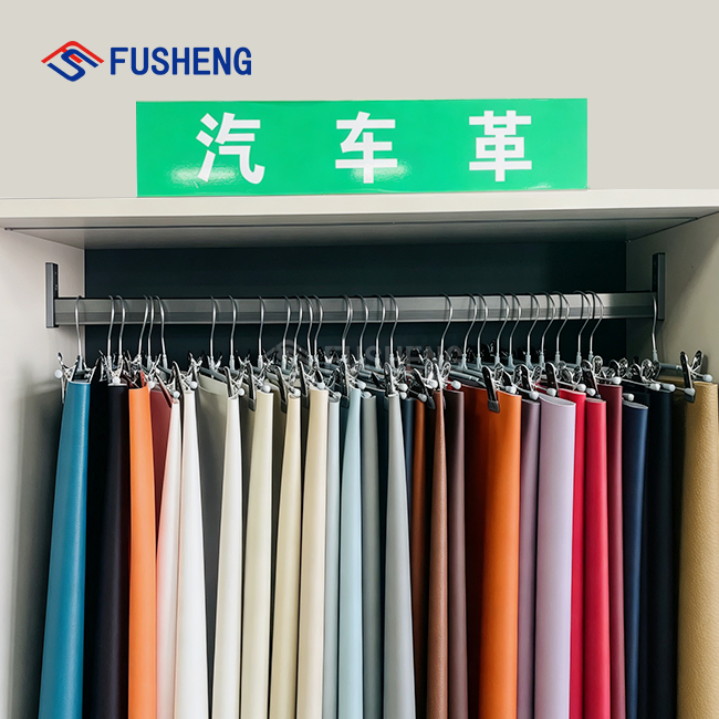 Automotive Grade PVC Leather